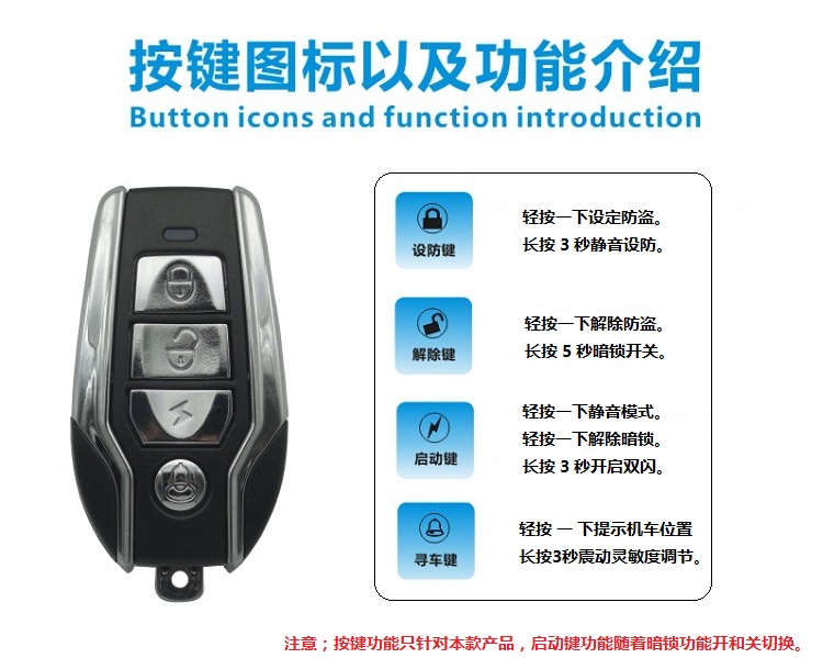 豪爵摩托车防盗报警器遥控熄火智能暗锁双闪静音设防踏板摩托车防-图1