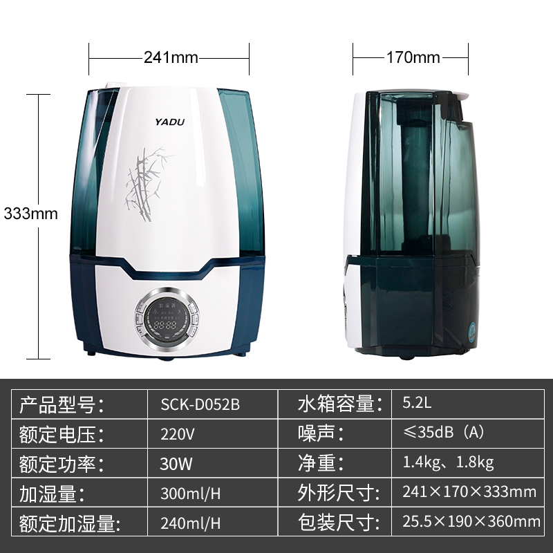 亚都SCK-D052B/BE加湿器香薰家用办公空调房大水箱智能恒湿大雾量