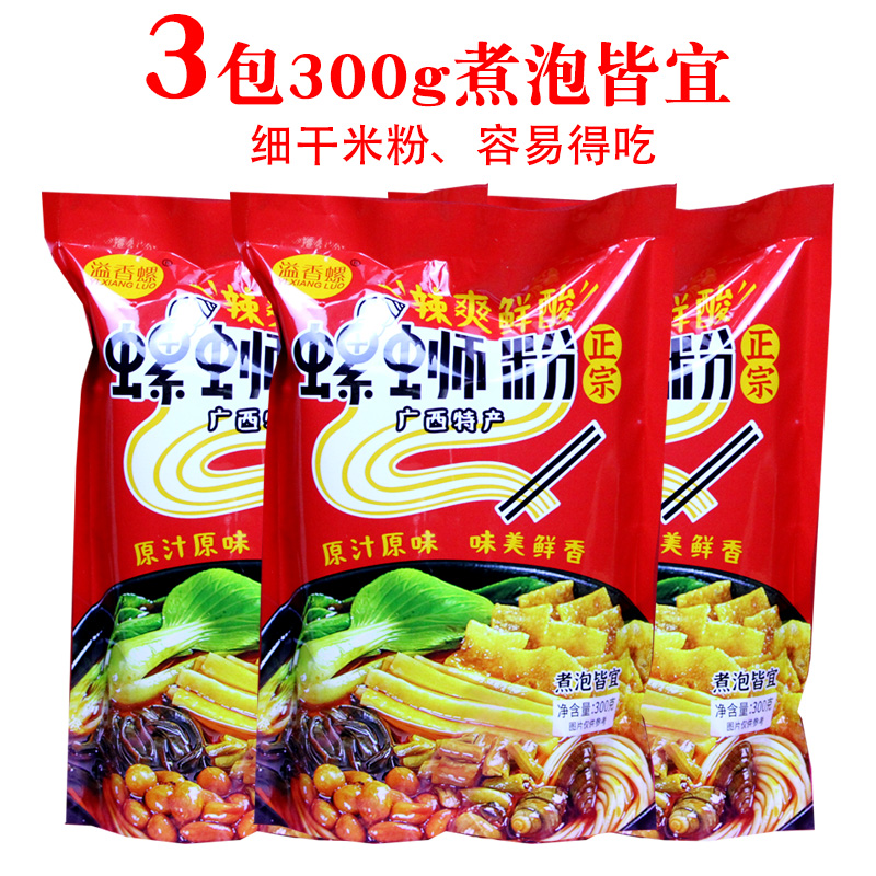 溢香螺螺蛳粉广西柳州正宗螺蛳粉袋装辣爽螺丝粉速食食品310g包邮 - 图0