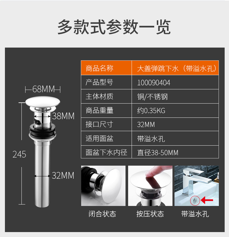 帝朗浴室面盆翻盖弹跳下水器洗脸盆洗手盆防臭下水软管排水管防堵 - 图3