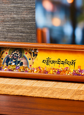 山城文创丨藏式唐卡禅意书房茶室办公室装饰摆台