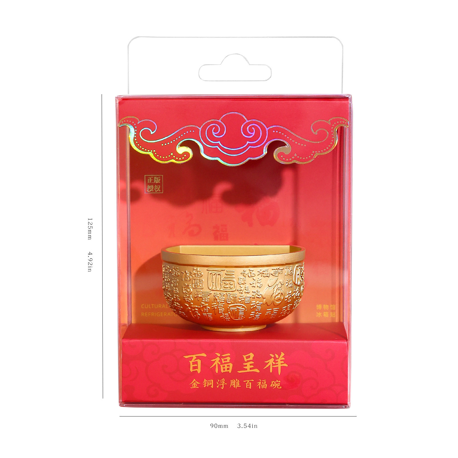 山城文创丨故宫博物馆文创全铜御赐金饭碗冰箱贴磁西安旅游纪念品,淘宝优惠券,粉丝福利购,淘宝优惠卷