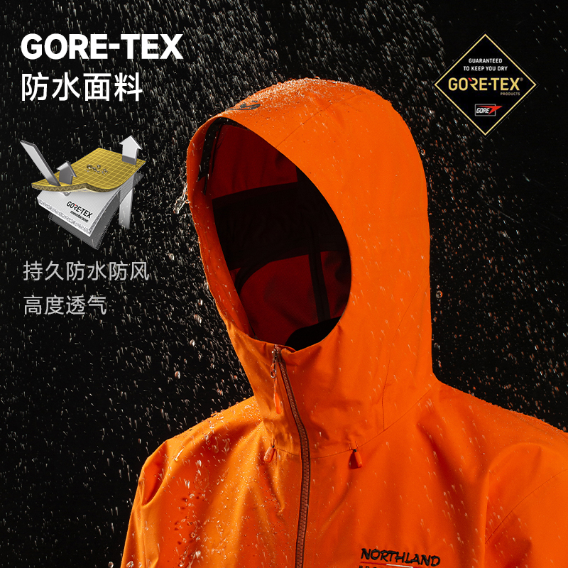 诺诗兰GORETEX3L硬壳冲锋衣男女徒步进藏防雨透气登山服连帽外套 - 图0