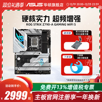 Asus SUSTech SNOW ROG STRIX Z790-A GAMING WIFI S Desktop Main Board flagship store