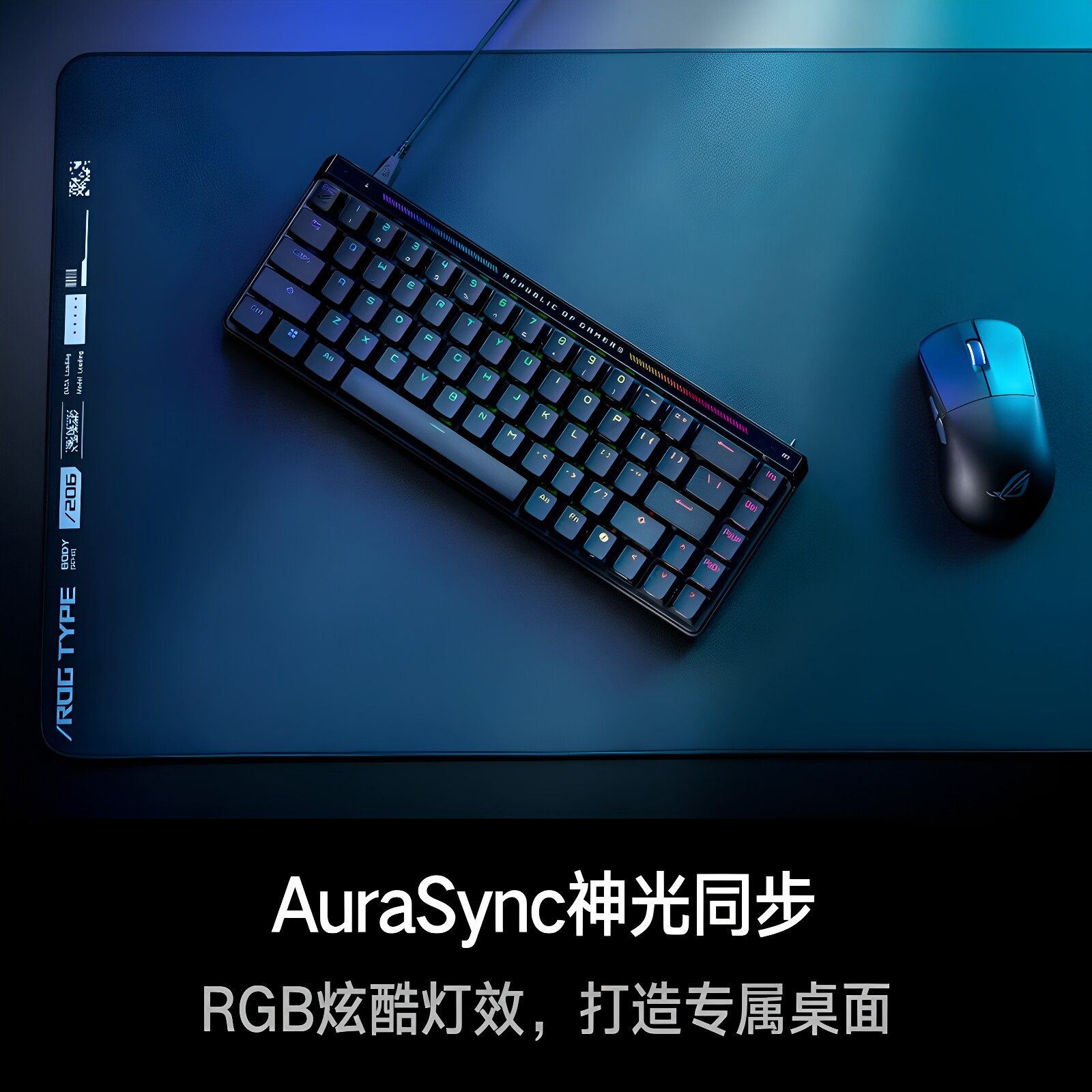 ROG魔导士Ace HFX磁轴键盘游戏低延迟8k回报率华硕