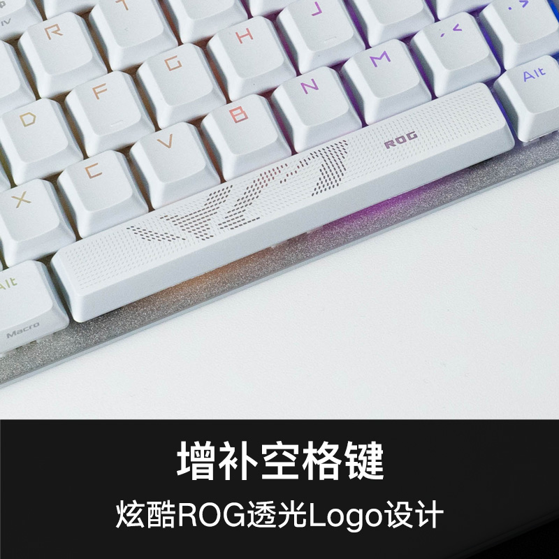 rog游侠2 98月耀白客制化机械键盘无线有线蓝牙电脑游戏98键华硕 - 图2