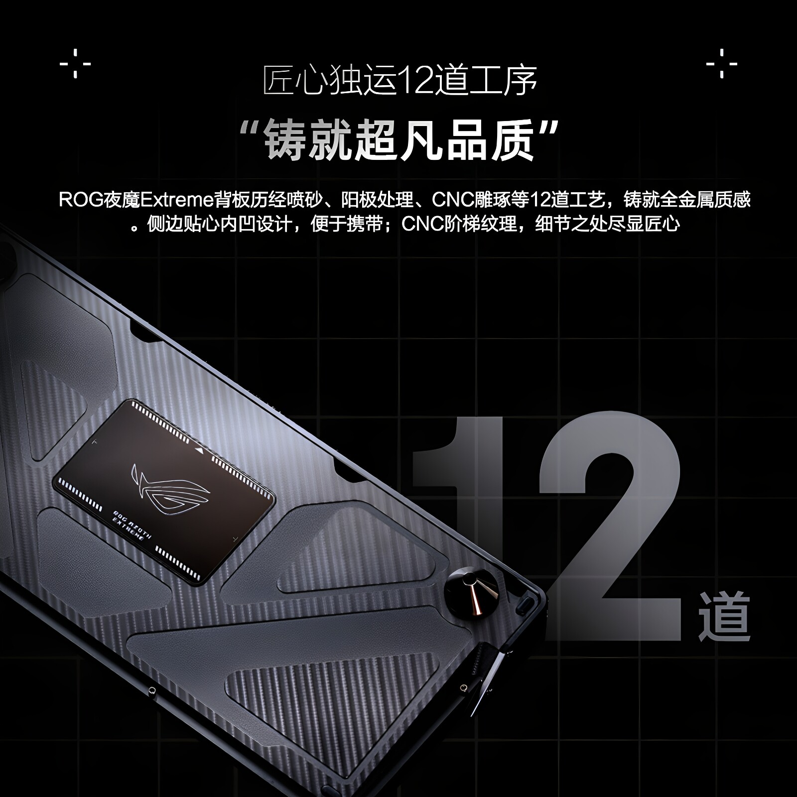 ROG夜魔Extreme三模无线客制化机械键盘电竞游戏华硕