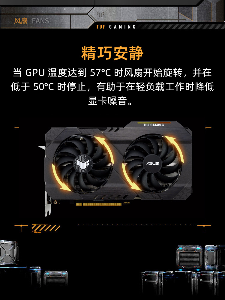 Asus/华硕AMD Radeon RX6500XT台式电脑游戏显卡4GB 支持2K显示器 - 图1