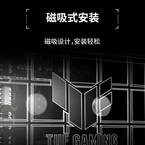 华硕TUF GAMING PWM Fan Hub 机箱风扇ARGB集线器6风扇支持TFH-01 - 图3
