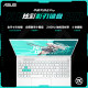 ASUS 16-inch Tianxuan 6Pro Core i7 gaming laptop