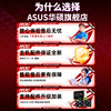 ASUS Comet DIY assembled sea view room host computer