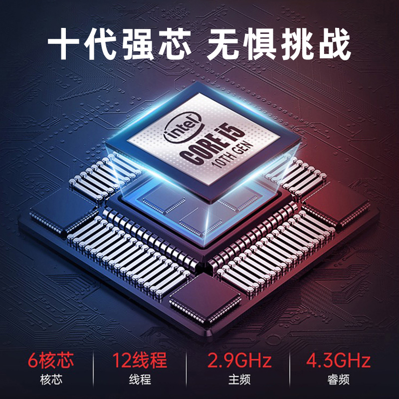 asus 组装电脑全套企业采购 DIY 独显家用游戏台式整机高配游戏型 GT710 i5 办公电脑主机十代酷睿 10400F i5 华硕 asus 组装电脑全套企业采购 DIY 独显家用游戏台式整机高配游戏型 GT710 i5 办公电脑主机十代酷睿 10400F i5 华硕