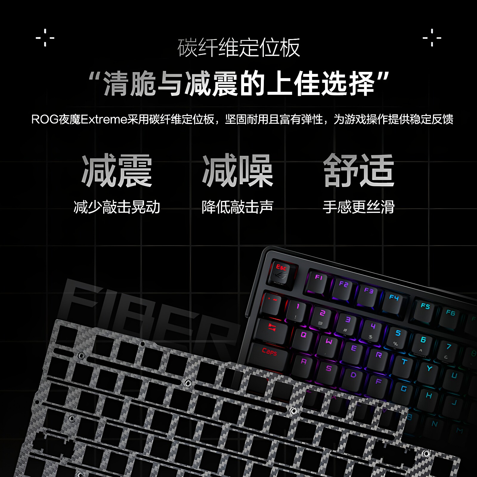ROG夜魔Extreme三模无线客制化机械键盘电竞游戏华硕