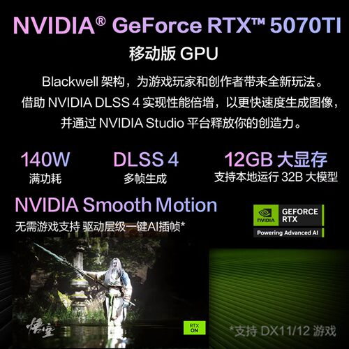 【全国补贴】华硕ROG NUC高性能迷你主机U9-275HX/RTX5070ti独显游戏主机mini主机电竞办公旗舰店玩家国度 - 图2