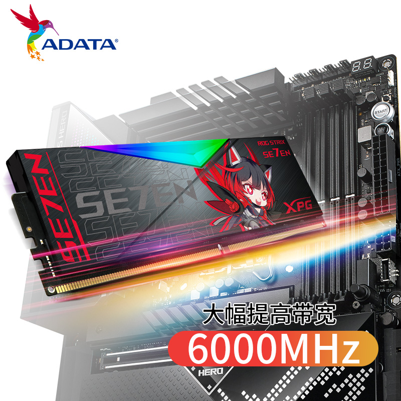 华硕rog威刚龙耀d500g DDR5 6000/7200 16/32/64G台机电脑内存条 - 图1