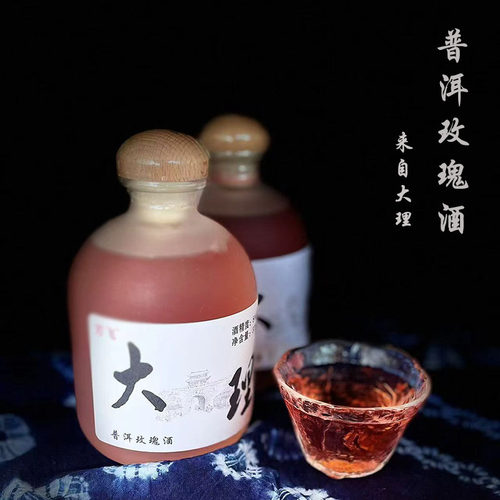 【大理发货】云南特产玫瑰花普洱茶青梅酒青提青柑茉莉花果酒升级 - 图2