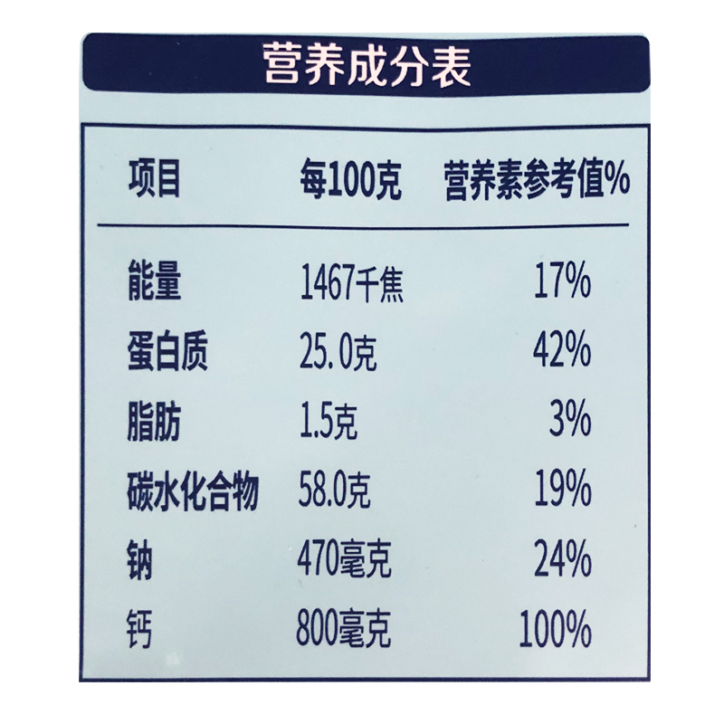 包邮雀巢怡运脱脂高钙奶粉400克g克/袋成人学生早餐营养独立条装 - 图2