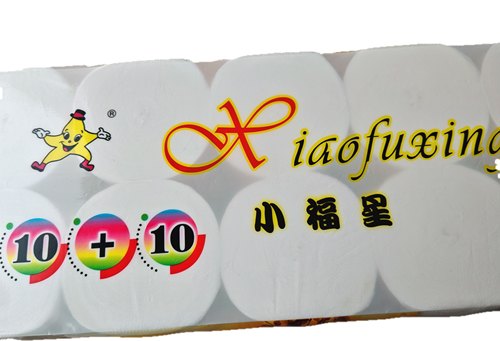 包邮 结实 囤货小福星卫生纸短款 压花无芯20卷卷纸 实惠装纸皱纹 - 图1