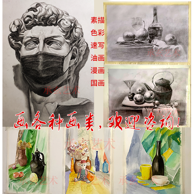 代画素描静物石膏人头像画成品定制水粉色彩纯手绘画室作品展示