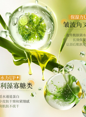 阿古丽娅马鞭草香氛沁润沐浴油清洁持久留香以油养肤洗澡沐浴油露