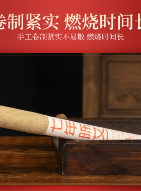 宜康艾七年陈艾条艾灸馆专用
