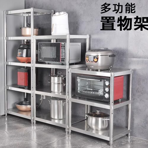 不锈钢置物架落地多层小货架厨房架子三层双层小型家用收纳储物架 - 图3
