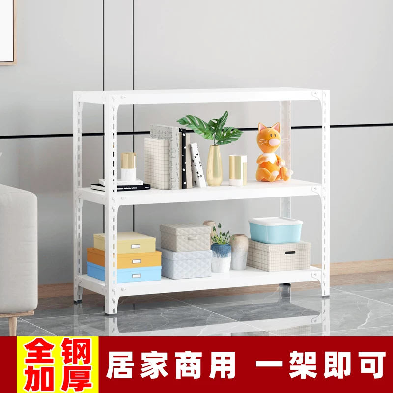 Shelf shelf floor-standing multi-layer kitchen household small shelf three-layer iron shelf small shelf storage storage rack