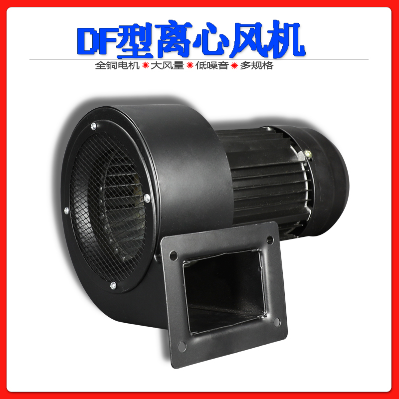 DF-4A/6A型低噪声多翼式离心鼓风机60W 370W 380V反向右向-图0