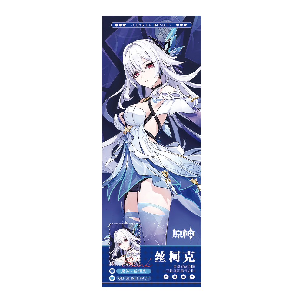 原神动漫同人游戏丝柯克素面镭射票套装周边 - 图3