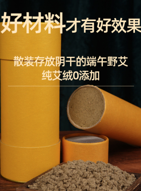 雷火灸足三五年陈加大加粗老K家