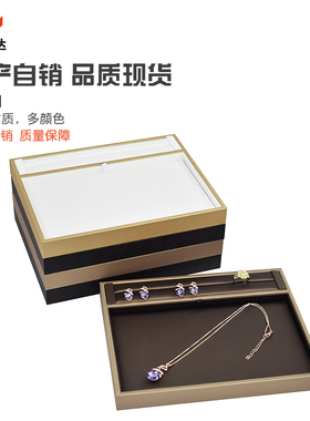 首饰盘拉丝pu皮戒指珠宝