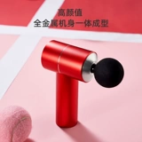 Ананас Jun Booster Fascia Mini Mini Muscle Massage Device Устройство шейки матки мембраны мышечная пленка Fitnes