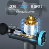菠萝君 Booster Deep Electric Muscle Relaxation M фасция массаж пистолета мускуласкую фасцию машино
