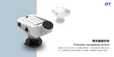 Eft翼飞特10l植保机播撒系统种子化肥鱼饵颗粒播撒无人机 虎窝淘