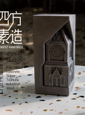 水泥建筑模型摆件北欧家居装饰