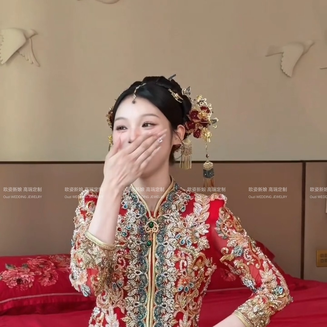 欧姿新品推荐绝绝子红色系气质新中式步摇发簪发钗婚礼跟妆发饰女