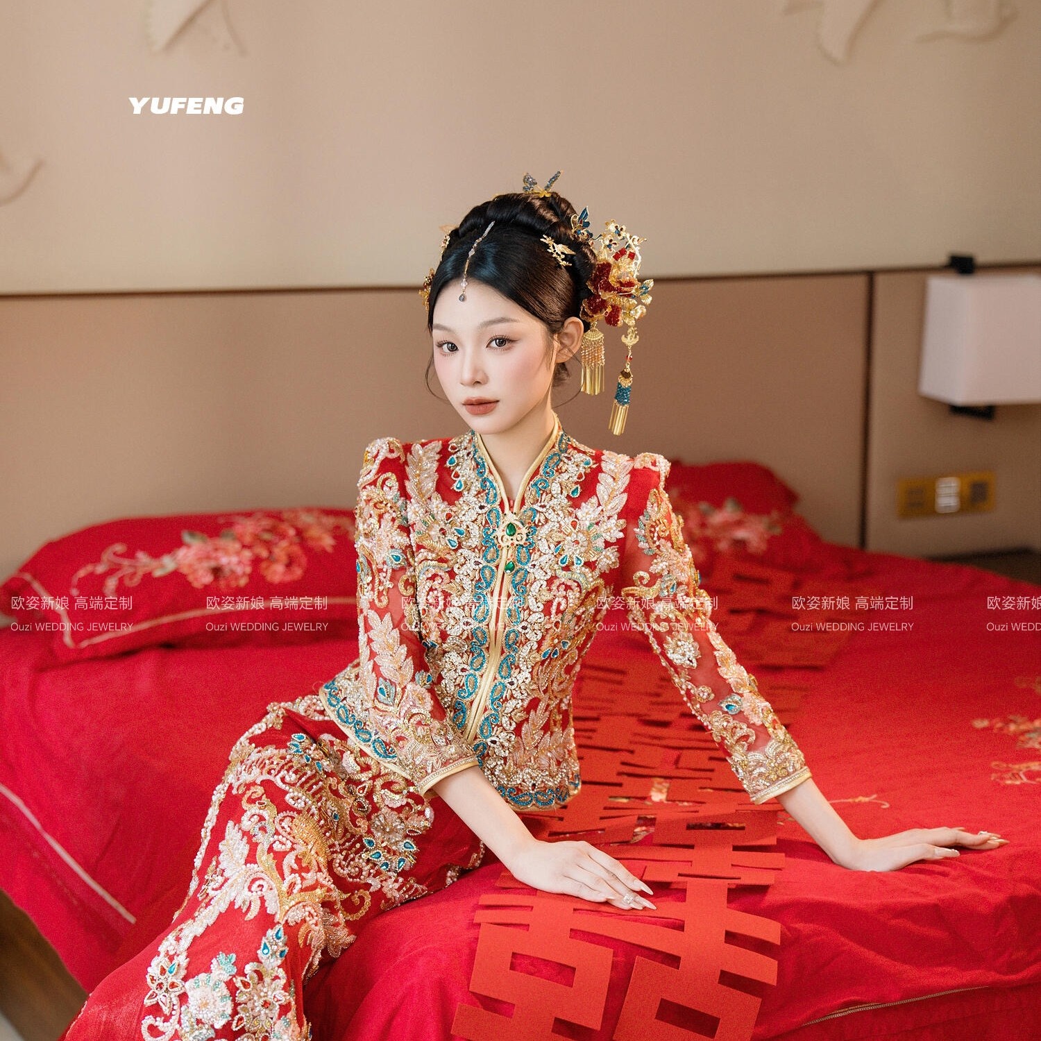 欧姿新品推荐绝绝子红色系气质新中式步摇发簪发钗婚礼跟妆发饰女