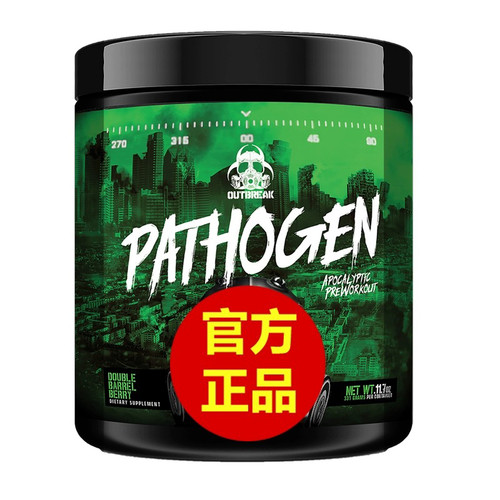 美国Outbreak病原体氮泵高性能增肌健身提升爆发力C4N1眼镜蛇氮泵 - 图3