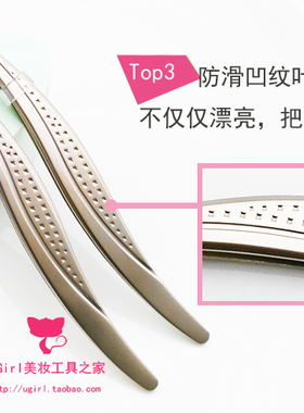 芳龄正品拔白发汗银色拔胡子眉
