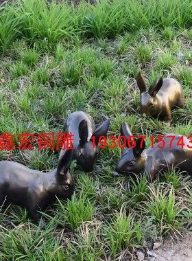 铸铜五只兔子的远方主题雕塑绿地龟兔赛跑装饰摆件纯铜创意玻璃钢