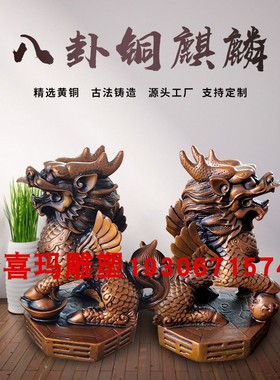 定制铸铜麒麟雕塑一对定制