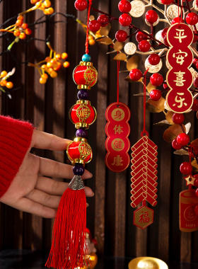 2027羊年新年装饰福桶发财果摆件春节年宵花招财过年客厅酒柜挂件