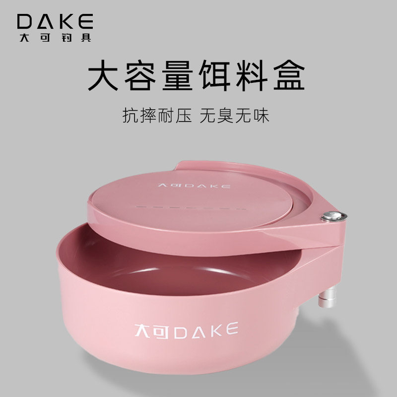 大可全磁拉饵盘套装强磁拉丝盘浮水竞技散炮盆鱼饵料盒通用开饵盆,淘宝优惠券,粉丝福利购,淘宝优惠卷