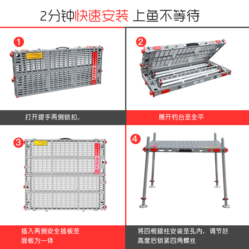 大可Pro新款镂空钓台超轻钓鱼平台轻量化大钓台铝合金李大毛钓台-图2