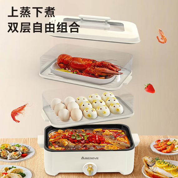 Abereve艾贝丽多功能电火锅家用多用途电热锅电蒸锅ABL-LLG913S,淘宝优惠券,粉丝福利购,淘宝优惠卷