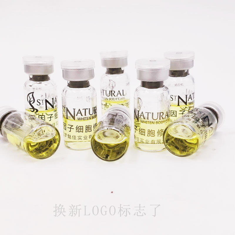 上海镜美如深润养护精华素（原多肽修护液）2ml*8改善红血丝舒缓-图1