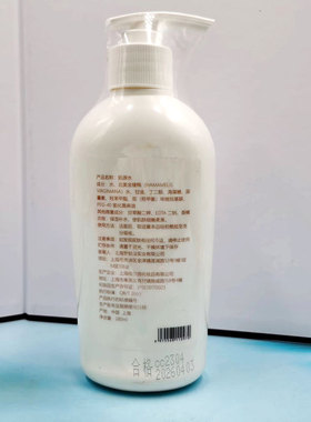 上海镜美如肌源水院装水疗水