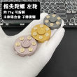 指尖陀螺左轮转子子弹纯黄铜手指解压小玩具金属儿童EDC齿轮联动