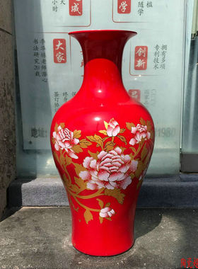 景德镇红色玄关客厅落地大花瓶