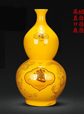 景德镇陶瓷招财进宝葫芦落地花瓶